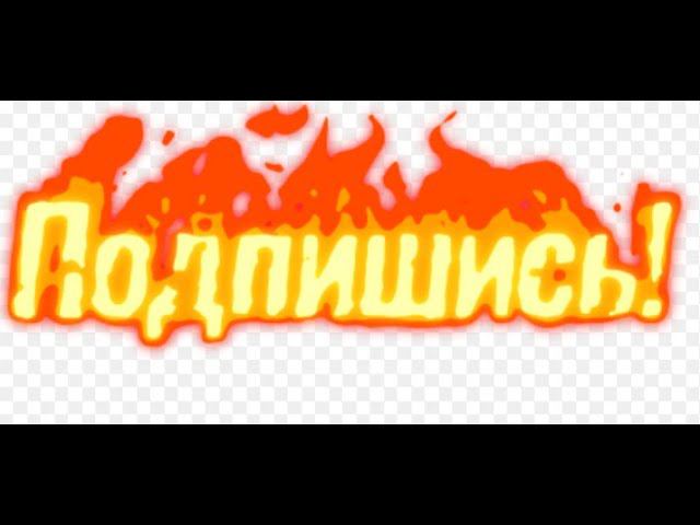 едем в соседнее село Minecraft смотреть онлайн