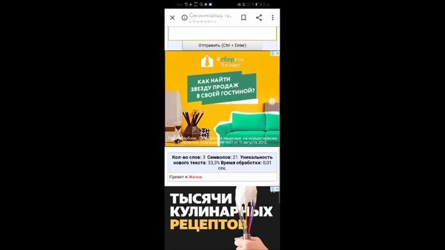 4 лайфхака (сайта) которые облегчут жизнь на дистанционном обучение......... смотреть онлайн