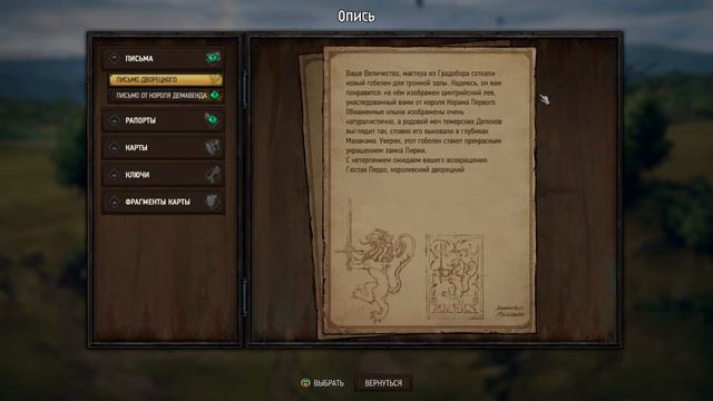 Thronebreaker #1 - Начало приключения смотреть онлайн