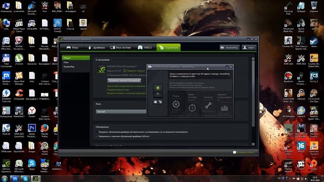 ShadowPlay, Обзор Программы Для Записи Видео. смотреть онлайн