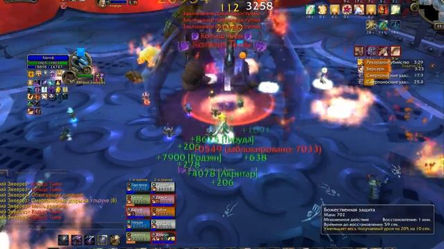 пандамониум халфий героик 10 смотреть онлайн