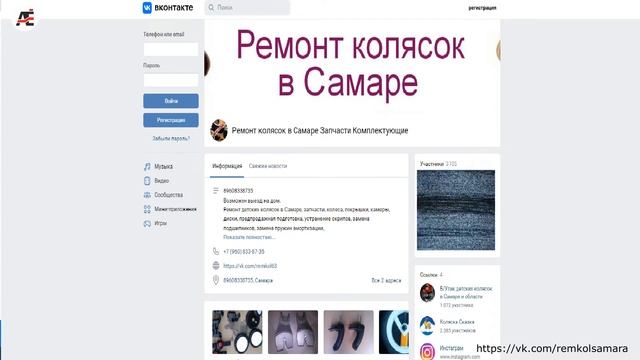 Восстановление детали капюшона детской коляски смотреть онлайн