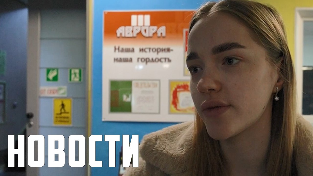Очередной урок истории в кинотеатре «Аврора» смотреть онлайн