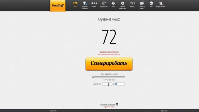 Победители большого розыгрыша от Меховой фабрики "Каляев" смотреть онлайн
