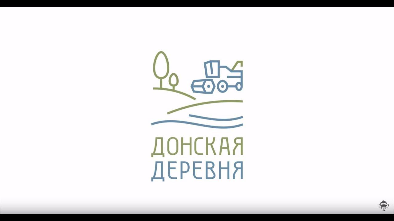 Донская деревня. lite смотреть онлайн