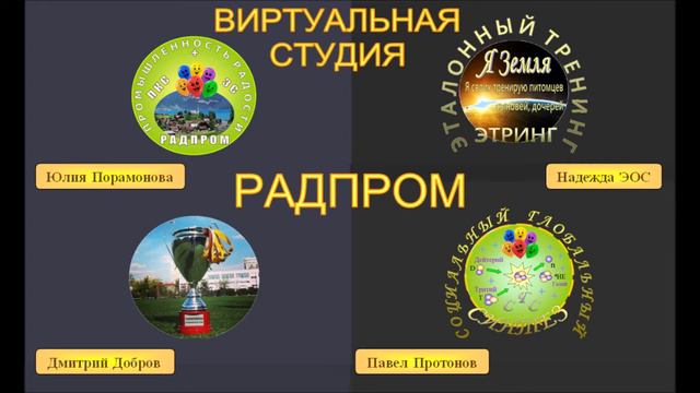 Экстренный выпуск. Обращение к общественности. План преодоления НЧС: часть I смотреть онлайн