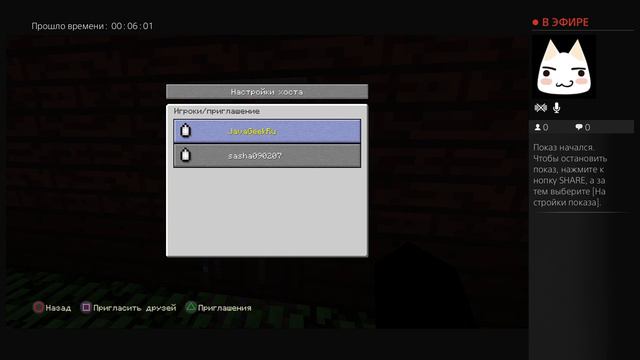 Майнкрафт: в сети,делаем шахту, находим железо, алмазы... Часть 1 (игра с сестрой) БЕЗ МОДОВ смотреть онлайн