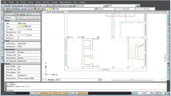 nanoCAD. Выбор объектов