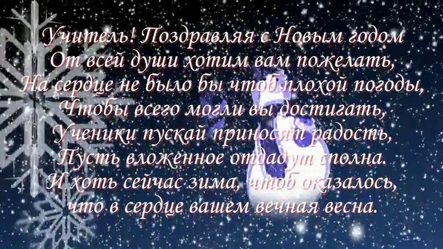 С НОВЫМ ГОДОМ! (26.12.2014) смотреть онлайн