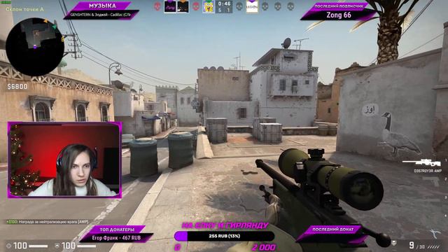 ДЕВУШКА ИГРАЕТ В КС ГО / CS: GO С ПОДПИСЧИКАМИ смотреть онлайн