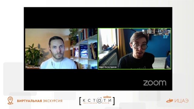 Тур по самым необычным научным зданиям