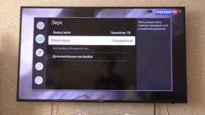 Настройки звука в телевизоре Samsung