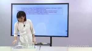 Практическая работа № 5 «Приготовление растворов с заданной процентной и молярной концентрации» 8 к