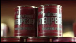 Тушенка оптом: 3 фактора выгодного контракта с МПХ 