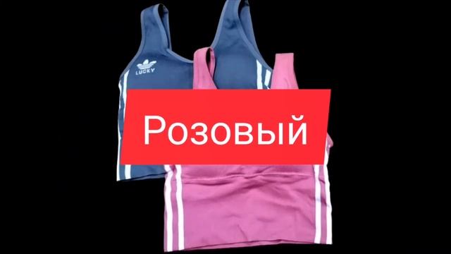 ⛹️♀️?️♀️?♀️Лучший топ для спорта: удлинённый спортивный с широкими бретелями топ смотреть онлайн