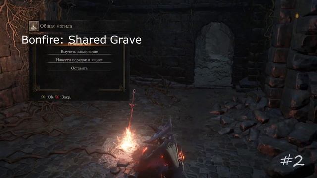 Dark Souls 3: The Ringed City - Illusory Walls | Иллюзорные стены смотреть онлайн