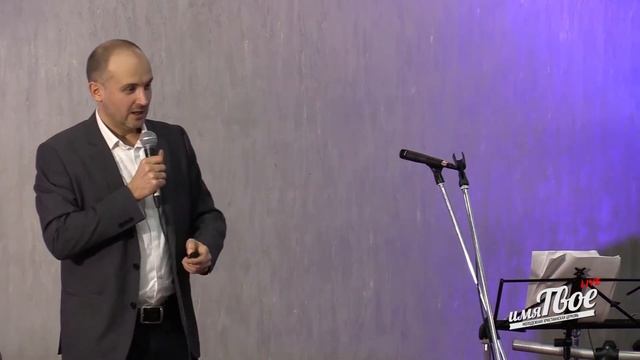 Проповедь Сергея Комарницкого "Как не потерять себя в Москве". Продолжение смотреть онлайн