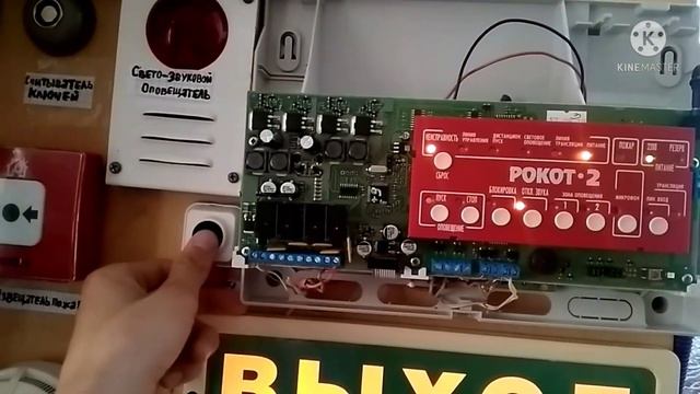 основные настройки рокота 2 смотреть онлайн