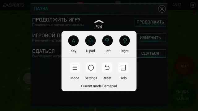 КАК ИГРАТЬ С ПОМОЩЬЮ ДЖОЙСТИКА|FIFA MOBILE