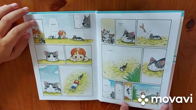 Обзор книжки милый дом Чи. Книга 1. смотреть онлайн