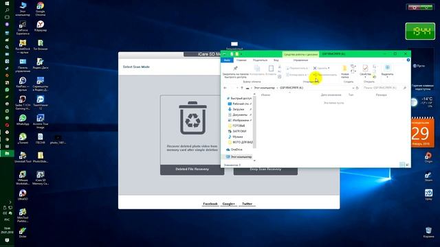 КАК ВОССТАНОВИТЬ УДАЛЁННЫЕ ФАЙЛЫ С ФЛЕШКИ смотреть онлайн