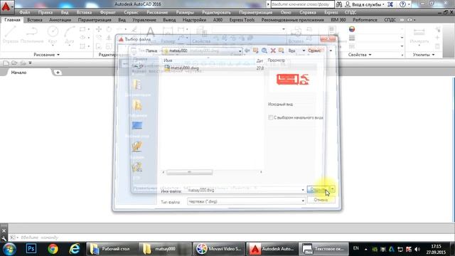 удаление слоев смотреть онлайн
