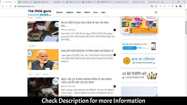 New Blogging Niche Idea for 2020 | Local News Portal Full Details | News Website Case Study смотреть онлайн