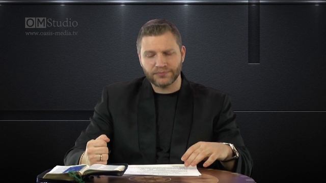 Тайны еврейских имен и слов в Писании. Часть 7 (Дмитрий Лютаревич) смотреть онлайн