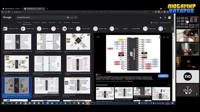 ? СТРОИМ ПЛАТУ НА ARDUINO КОНТРОЛЛЕРЕ ?? смотреть онлайн