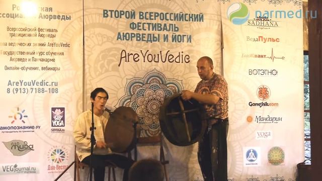 II Всероссийский фестиваль традиционной Аюрведы и Йоги — AreYouVedic смотреть онлайн