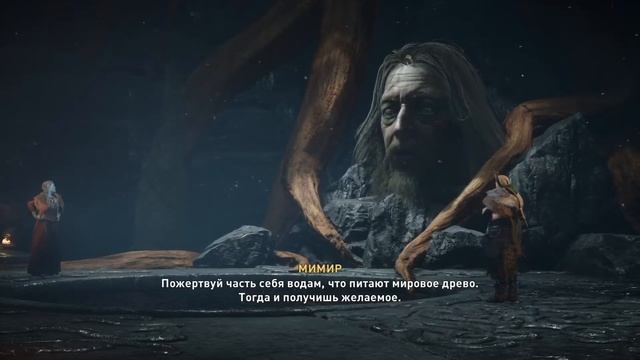 Assassin's Creed Valhalla - Ётунхейм:Цена мудрости смотреть онлайн