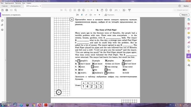 ВПР 7 Англ яз Test 1 Объяснение 4-6 смотреть онлайн