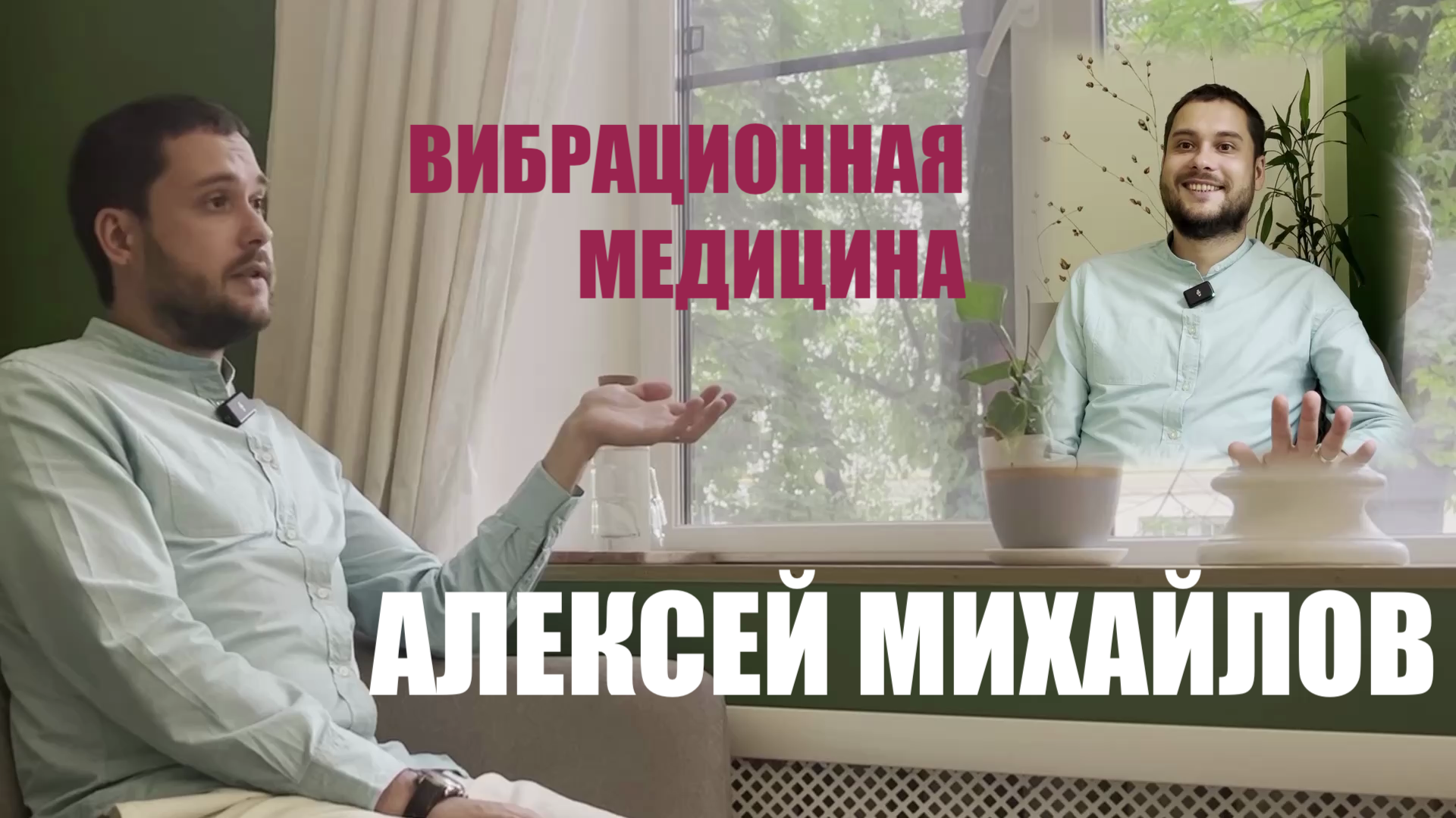 ПОТОМСТВЕННЫЙ ЦЕЛИТЕЛЬ смотреть онлайн