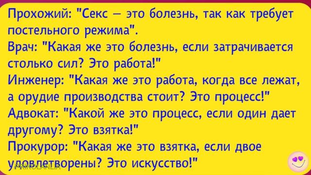 АНЕКДОТ ДНЯ 356 - О мужчинах и женщинах Смешные новые анекдоты с бородой Лучшие приколы New jokes смотреть онлайн