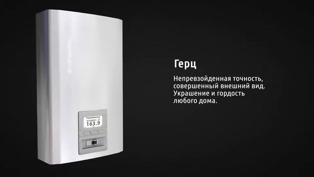 Обзор стабилизатора напряжения Элекс Герц смотреть онлайн