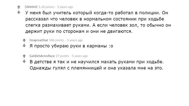 ЧТО МОЖНО УЗНАТЬ О ЧЕЛОВЕКЕ ПО ЯЗЫКУ ТЕЛА?| АПВОУТ смотреть онлайн
