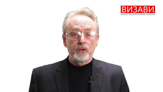 АНОНС ВИЗАВИ ПАВЕЛ МЕРКУЛОВ смотреть онлайн