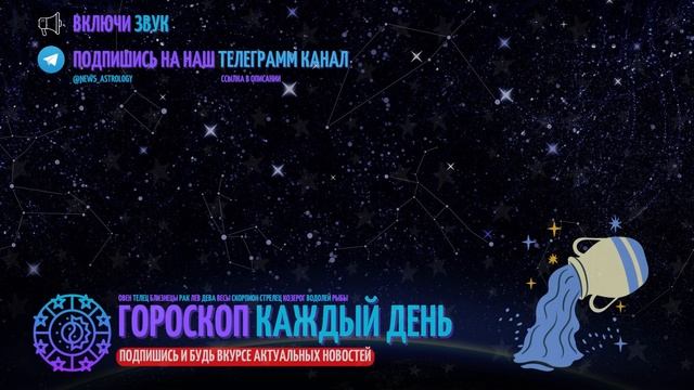 Водолей - полная характеристика знака зодиака смотреть онлайн