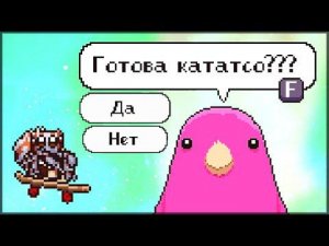 ГОТОВА КАТАТСОООООО ??? | ПАУЧЕК В СКЕЙТ ПАРКЕ | Прохождение #2 – ПАУ ( Webbed )