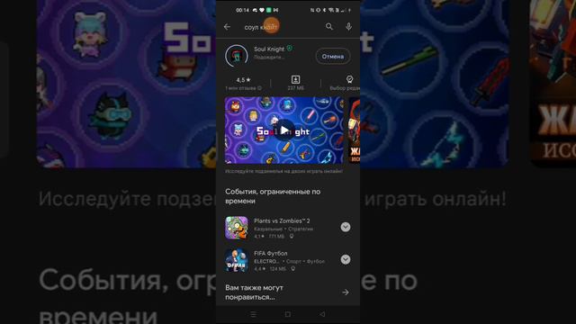 Как получить несколько платных героев бесплатно смотреть онлайн