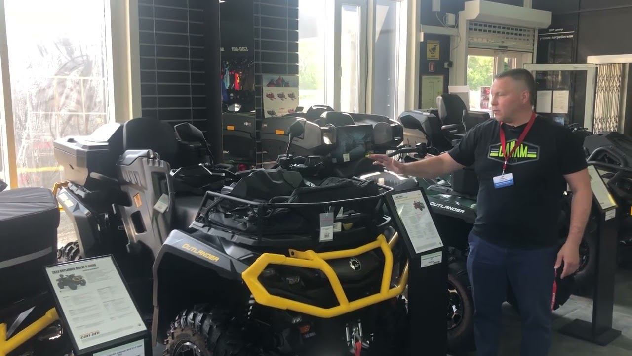 Подборка топовых квадроциклов бренда BRP (все они есть в наличии) смотреть онлайн