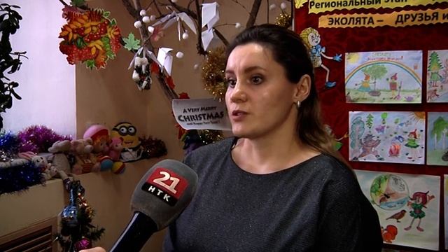 Подведены итоги регионального этапа Всероссийского конкурса «Эколята –друзья и защитники природы» смотреть онлайн