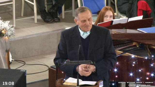 🔴31.12.2022 Церковь Источник Жизни Кишинев смотреть онлайн