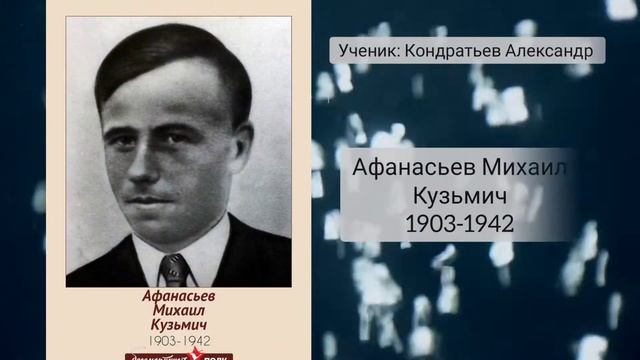 Белые журавли|Моя героическая семья|Абрамова Мирослава, 3А класс смотреть онлайн