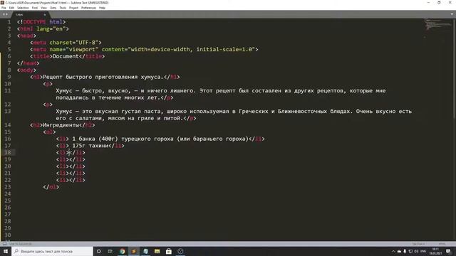 Простой сайт на HTML смотреть онлайн