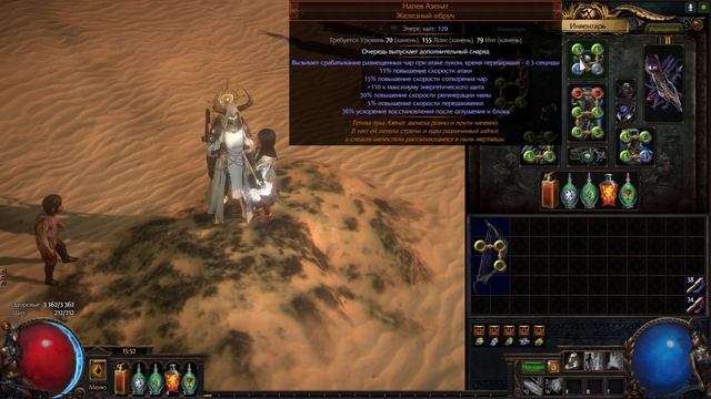 Path of Exile: МЕМ билд - СВАРЩИК. Voidfletcher + Mirror Arrow. смотреть онлайн