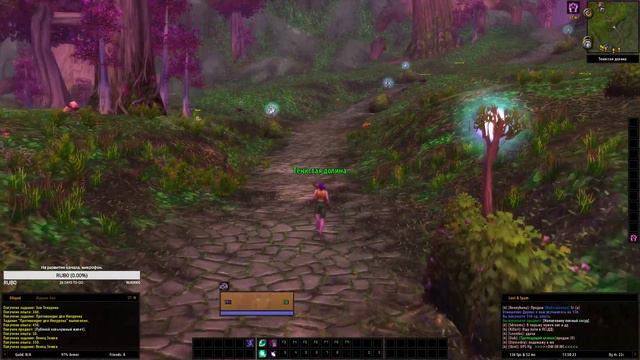 World of Warcraft Сервер Atlantida качаем друида WoW 1.12.1 (x1) смотреть онлайн