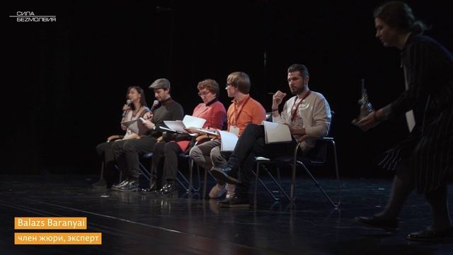 Авансцена - В активном поиске | Фестиваль Сила Безмолвия 2019 весна смотреть онлайн