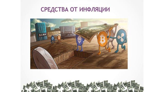 Мировая Экономика за два часа 2 часть смотреть онлайн