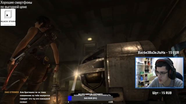 ?НОЧНОЙ СТРИМ?ПРОХОЖДЕНИЕ TOMB RAIDER?ОБСТАНОВКА ПОКАЙФУ?ДАЛ ДАЛ СТРИМ ПОШЕЛ? смотреть онлайн